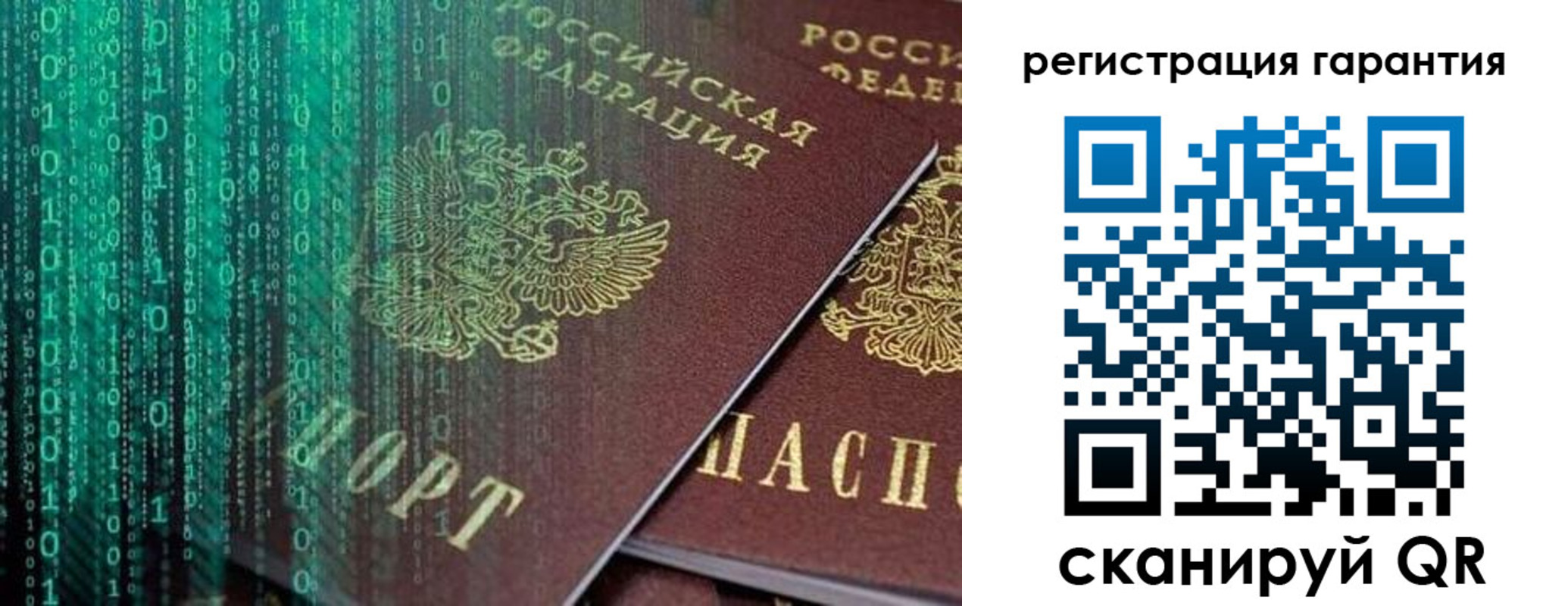 прописка регистрация в Обояни